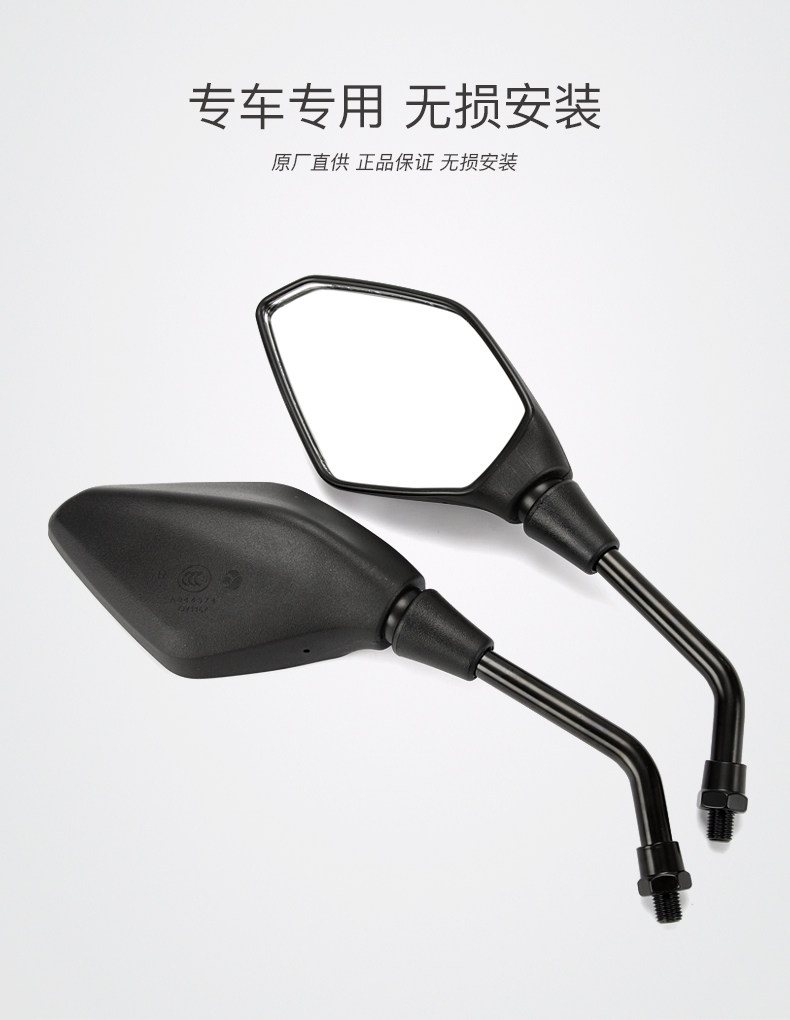Excelle locomotive 525X ZF500GY-A 800X 500X 400X left and right rearview mirror mirror accessories