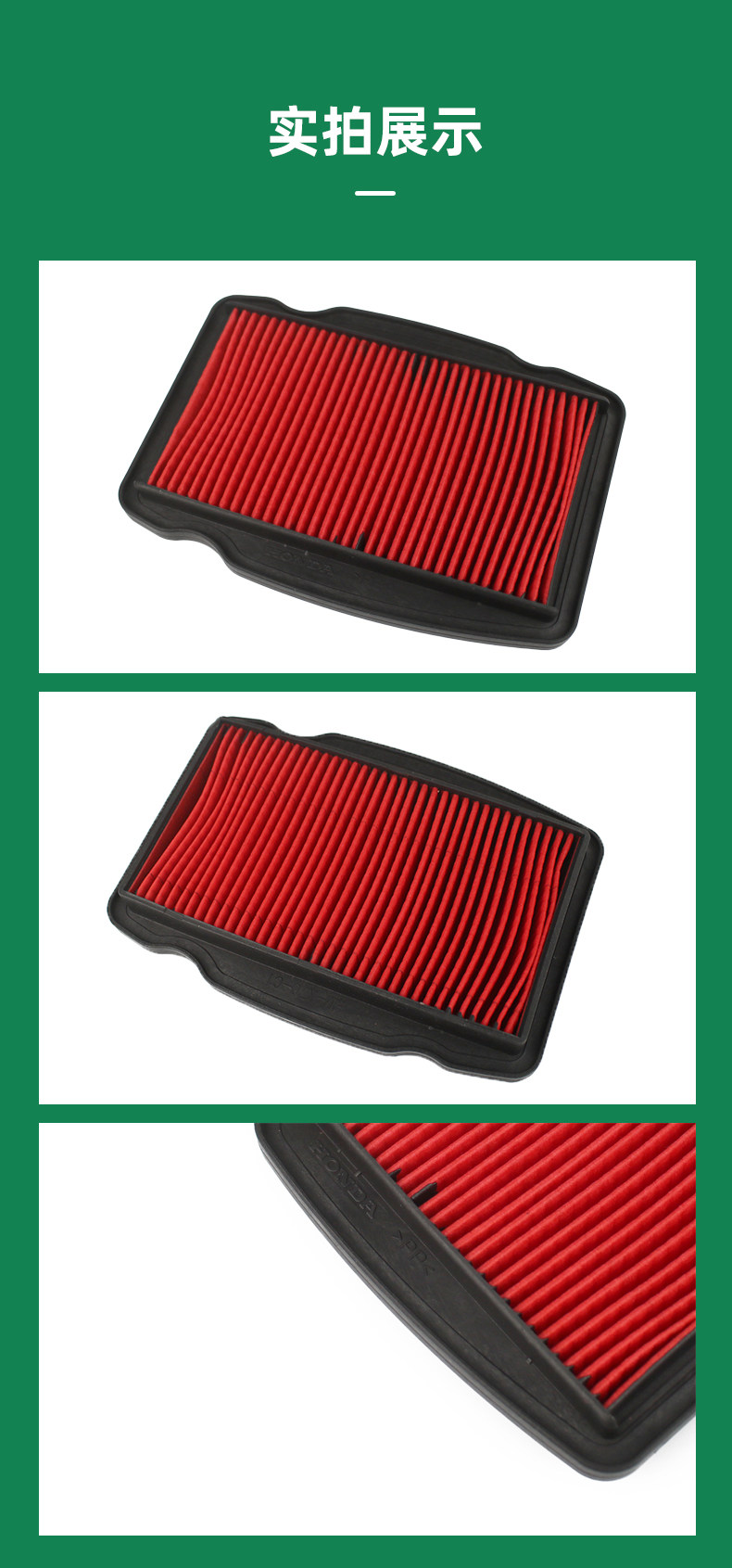 New Continent Motorcycle Storm Eye Warhawk CBF190R X TR Air Filter Air Filter Element Filter Accessories