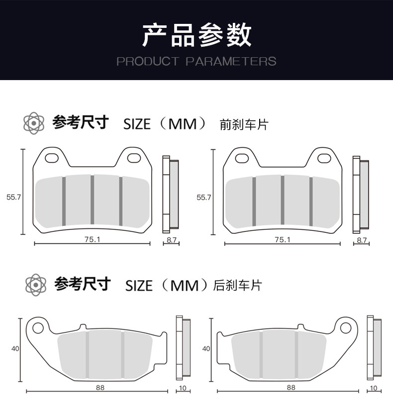 Xata Semi-Metallic Brake Pads Motorcycle 450Nk 450Clc Cf400-7-10 Disc Brake Pad Accessories
