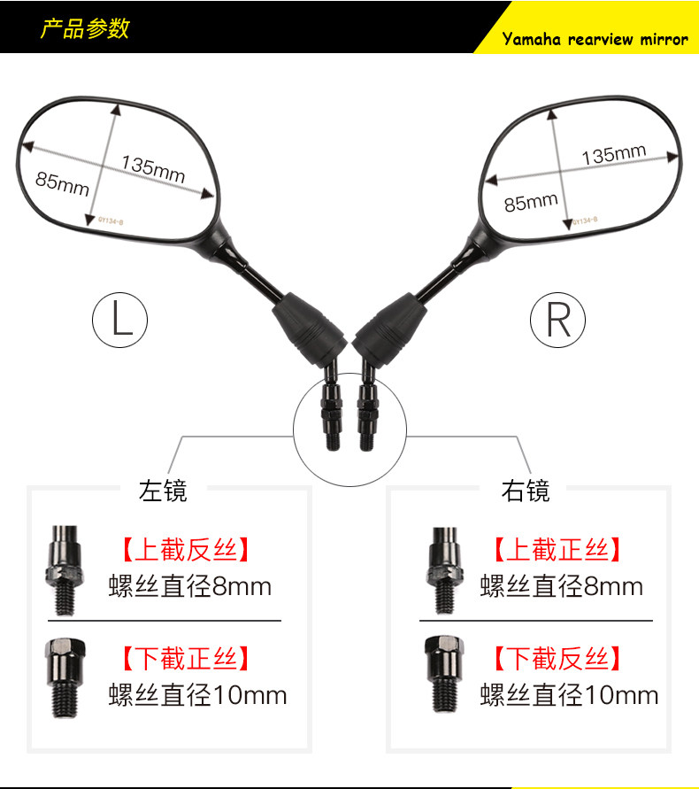 Original Yamaha scooter motorcycle JOG Qiaoge I Saiying GT125 rearview mirror mirror accessories