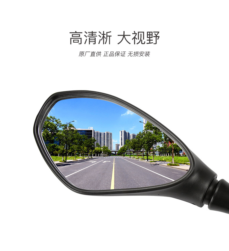 Applicable to Benelli Motorcycle Blue Baolong BN302S Small Huanglong BJ300GS Original Rearview Mirror Mirror
