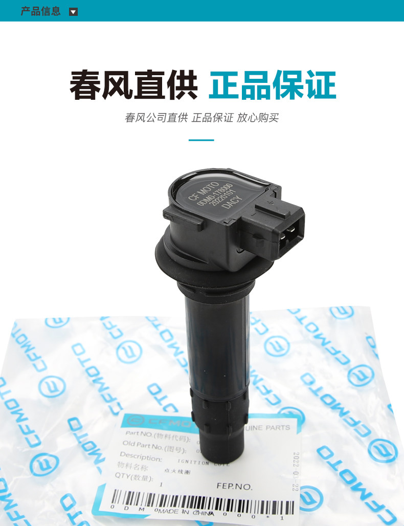 Original Motorcycle 250Nk Sr Clx Clc Spark Plug Ignition Coil High-Voltage Cap Igniter