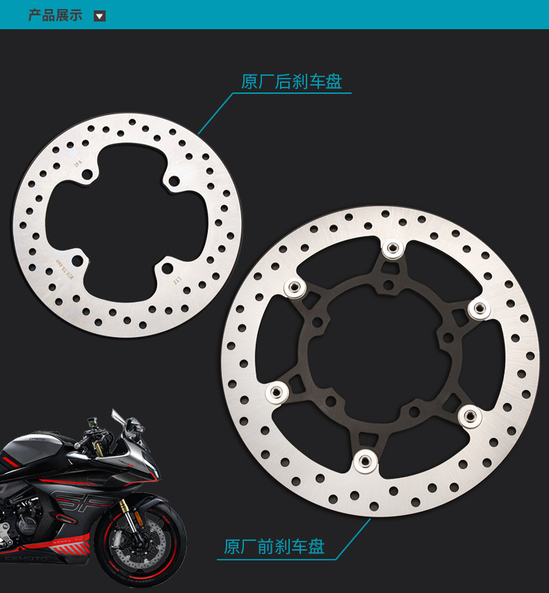 Original Parts for Motorcycle 450Sr Srs Nk Brake Disc Front and Rear Brake Disc Screw Bolts