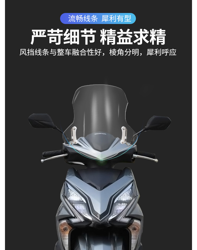 Ripped RX125 NS125RX front windshield SDH125T-31-37 windshield windshield modification