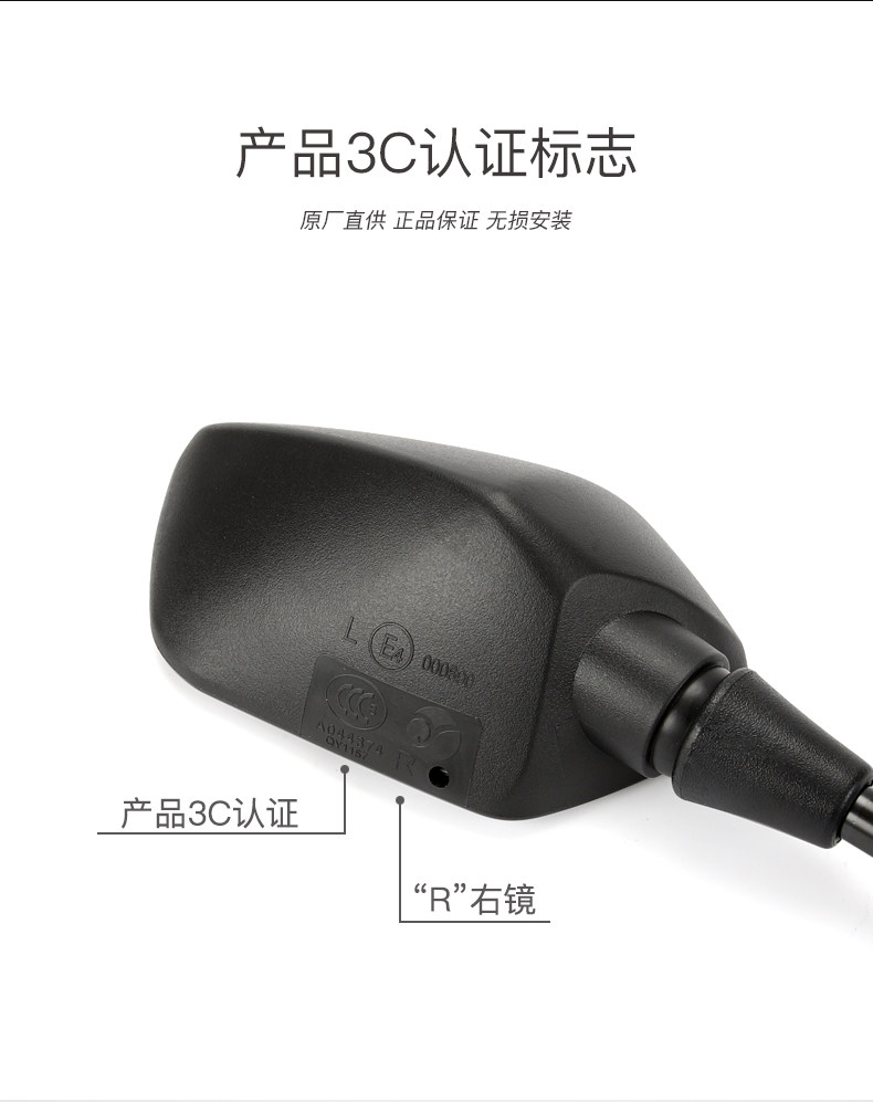 Original Qingqi Antelope Pedal Motorcycle Youyi UE125T Reversing Mirror Left and Right Rearview Mirror Modification Accessories