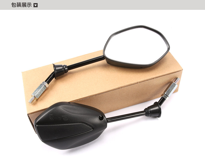Applicable to Haojue Original Pedal Motorcycle UCR100 EFI Lingdi 125 EQ ER Rear View Mirror Mirror