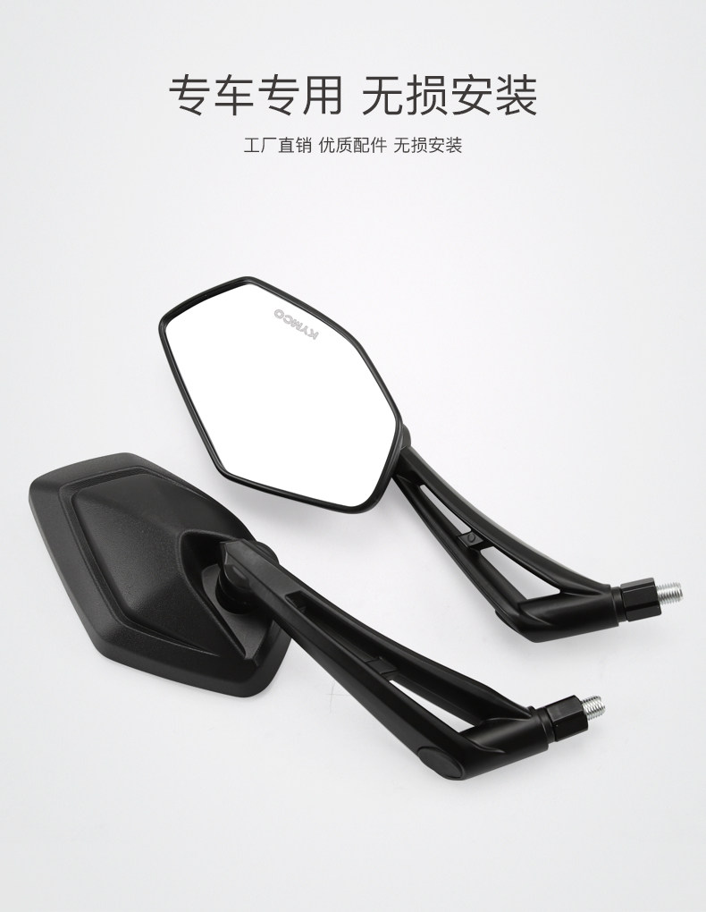 Guangyang pedal motorcycle dynamic Li G150 RACING X150 RKS150 KRV180 rearview mirror mirror