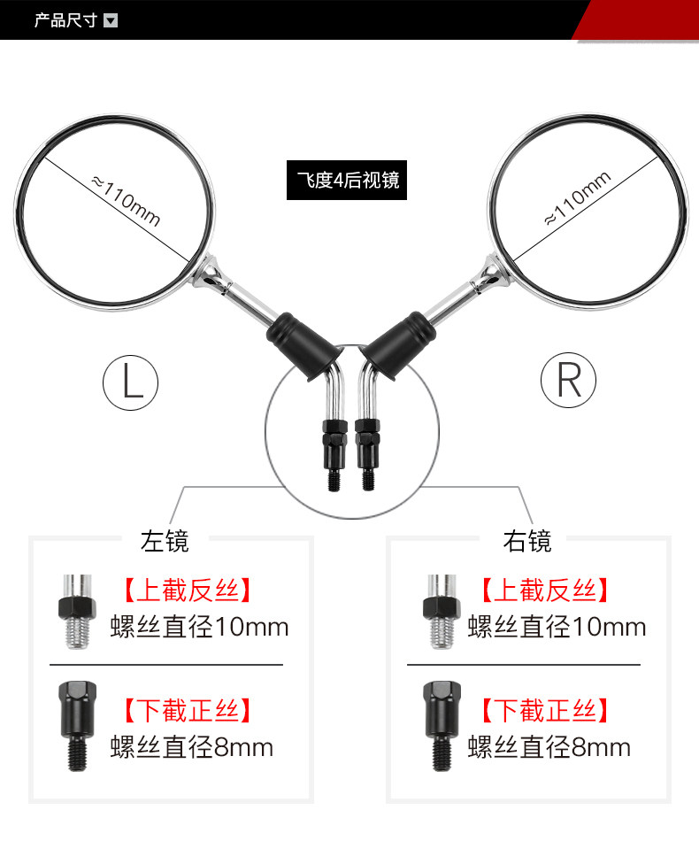 Original Sanyang Pedal Motorcycle Fit 5 Rearview Mirror XS150T-16 Fit 4 FIDDLE Mirror Accessories