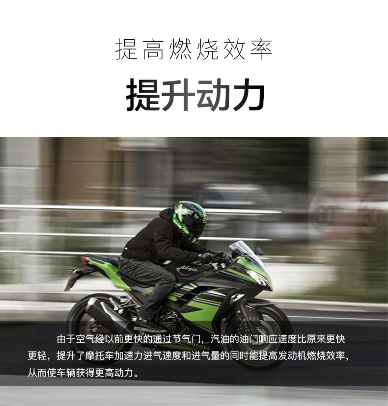 Kawasaki Ninja NINJA EX250R Z 250 300 modified high flow air filter element filter air filter