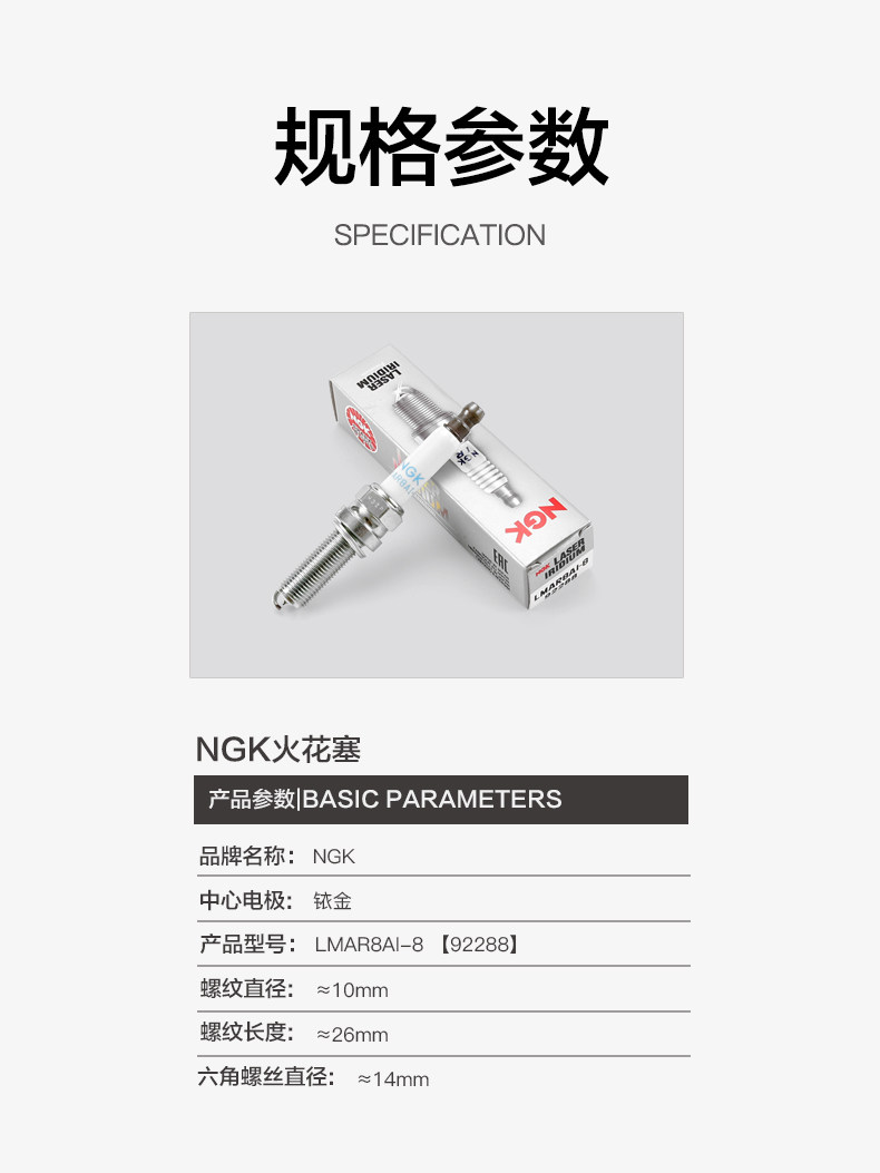Suitable for Bmw K1600Gt Gtl1600 C600 Gt650 Ngk Iridium Spark Plug Lmar8Ai-8