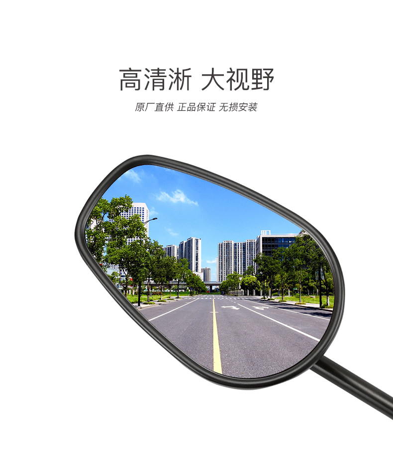 Original construction motorcycle Xiangshuai Cangyun XS 500 500S 500MAX rearview mirror mirror reverse mirror
