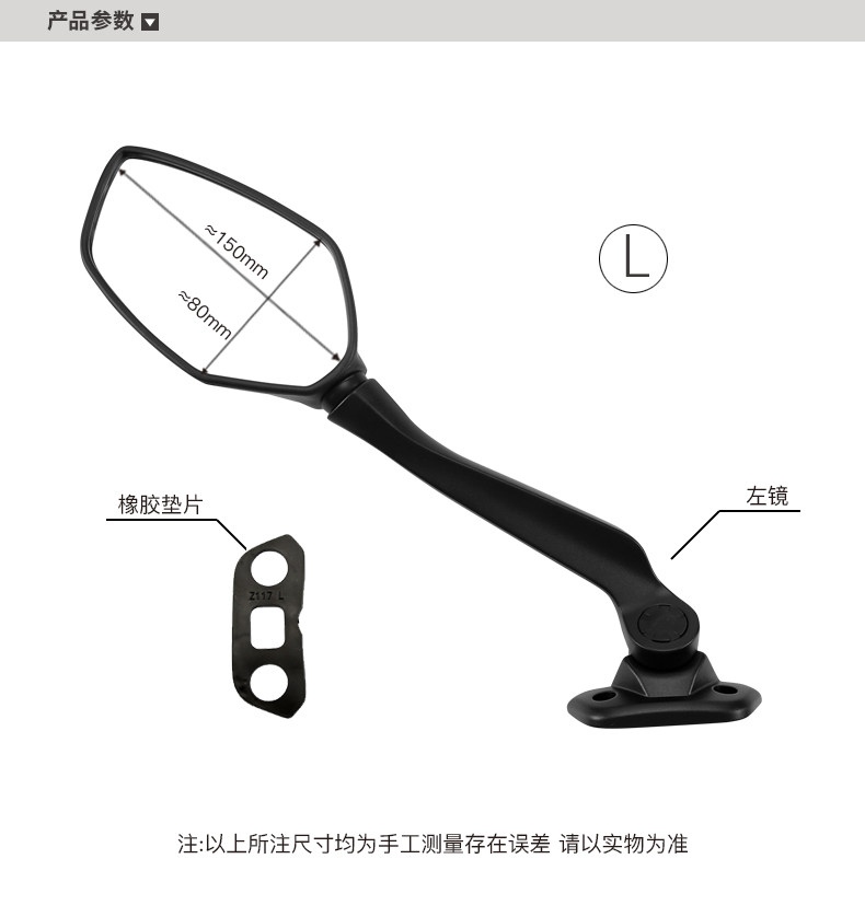 Suitable for Wuji Imitation Race 250Rr Lx250Gs-3C Motorcycle Rearview Mirror Reflector Reversing Mirror Original Accessories