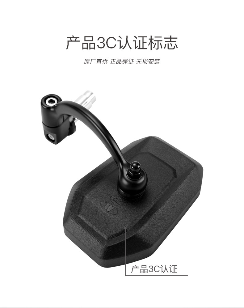 Original Benda Liao LFC700 Tang Dao LFS700 BD700-3-2 motorcycle rearview mirror mirror accessories