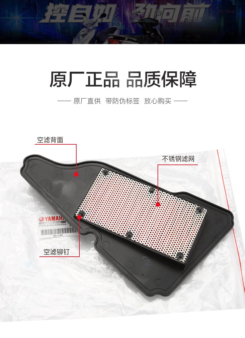 Yamaha Xu Ying Qiao Ge I Saiying GT125 New Fuxi AS Fuying Patrol Eagle Air Filter Air Filter Accessories