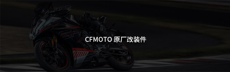 Original Motorcycle 450Sr Modified Height-Increasing Front Seat Cushion, Height-Increasing Seat Bag, and Lowering Front Seat Cushion Accessories