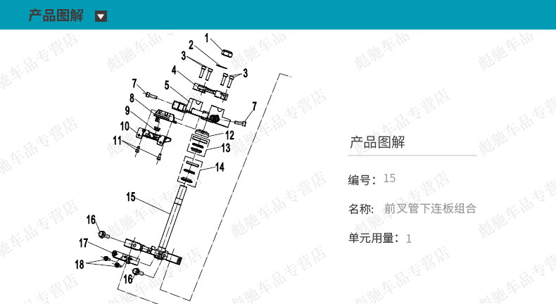 Motorcycle St Baboon Cf125-3/3A Steering Column Lower Linkage Plate Front Fork Tube Lower Linkage Plate Lower Triple Clamp