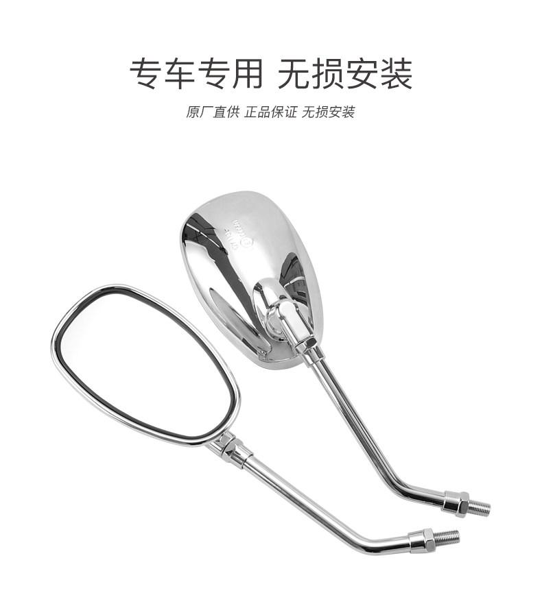 Original Benelli Motorcycle Retro Motorcycle Empire 400 Rearview Mirror BJ400-8 Mirror Original