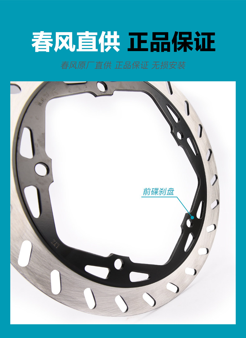 Original Motorcycle Parts 150 250Nk 250Sr Front and Rear Brake Discs Brake Pads Disc Brake Pads