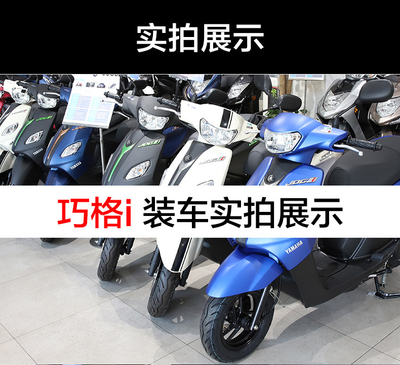 Suitable for Yamaha pedal Qiaoge i125 Xuying Fuxi Fuying Saiying new patrol eagle foot pad pedal pad