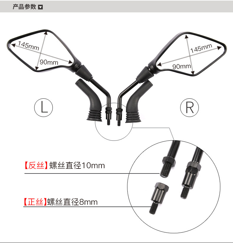 Applicable to Haojue Pedal Motorcycle EFI VR150E VR125E HJ150T-19A Rearview Mirror Reflective Accessories