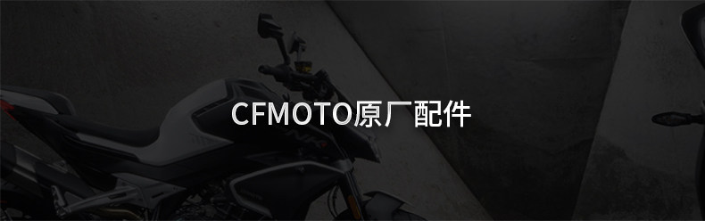 Original Factory 800Nk Footpeg Bracket Motorcycle Footrest Frame Left and Right Connecting Plate Footpeg Mount
