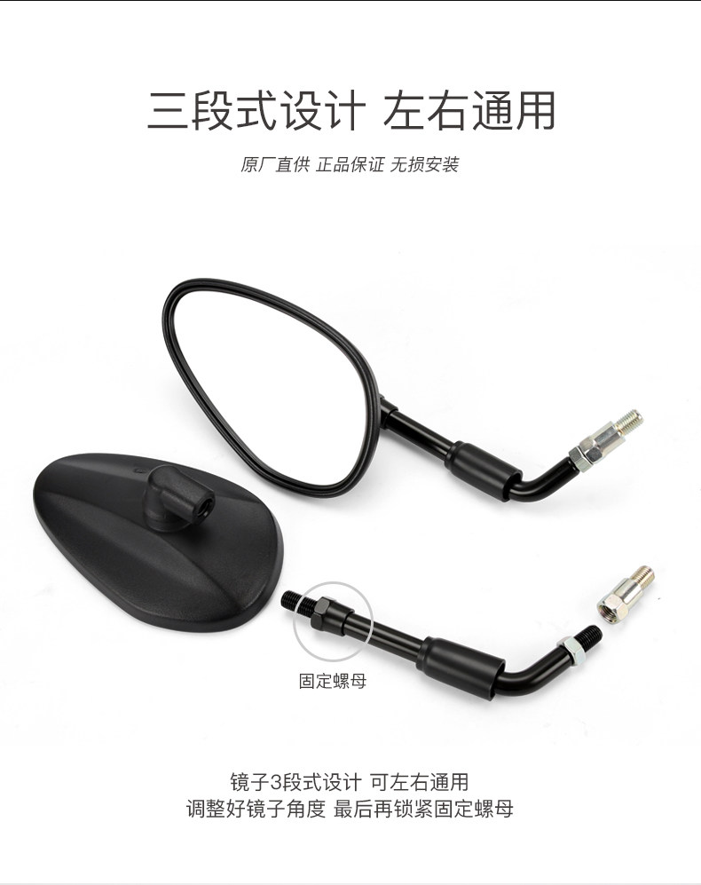 Applicable to Haojue Motorcycle TR300 Rear View Mirror HJ300-3A Mirror Rear View Mirror Original Accessories