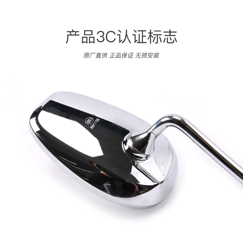 Original Applicable Haojue Prince Motorcycle HJ125-18C Baoyi HJ150-11C-11D Rearview Mirror