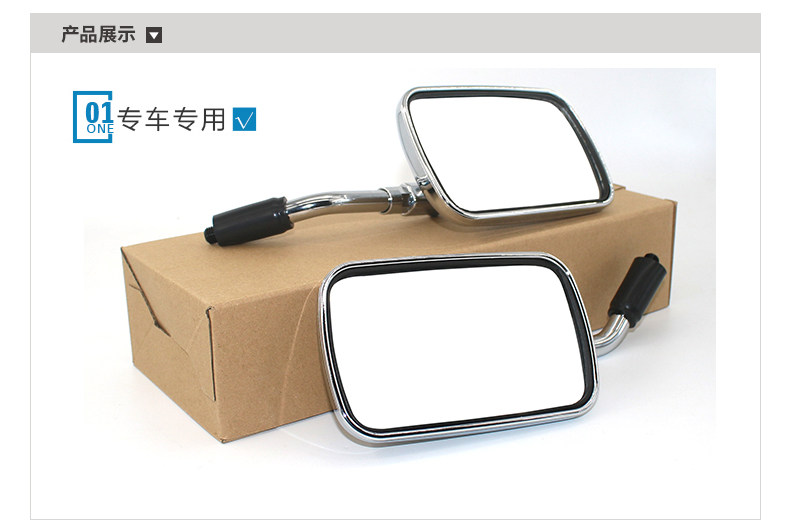 Original Storm Prince Yueku Gz150-A-E Gzs150 Rearview Mirror Suitable for Haojue Motorcycle Reflector