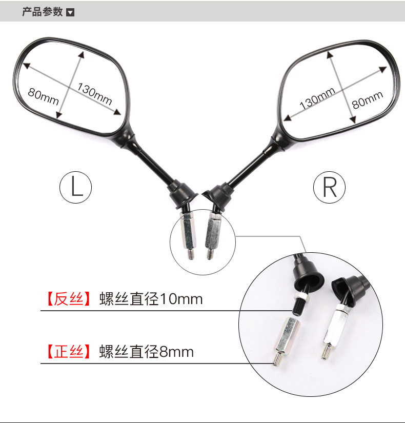 Applicable to Haojue Original Pedal Motorcycle VF100E New Xixing HJ100T-7E-8C Rearview Mirror Mirror