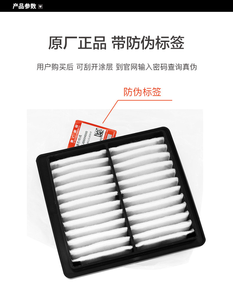 Original application Haojue motorcycle pull DL150 HJ150-17A air filter element filter air filter