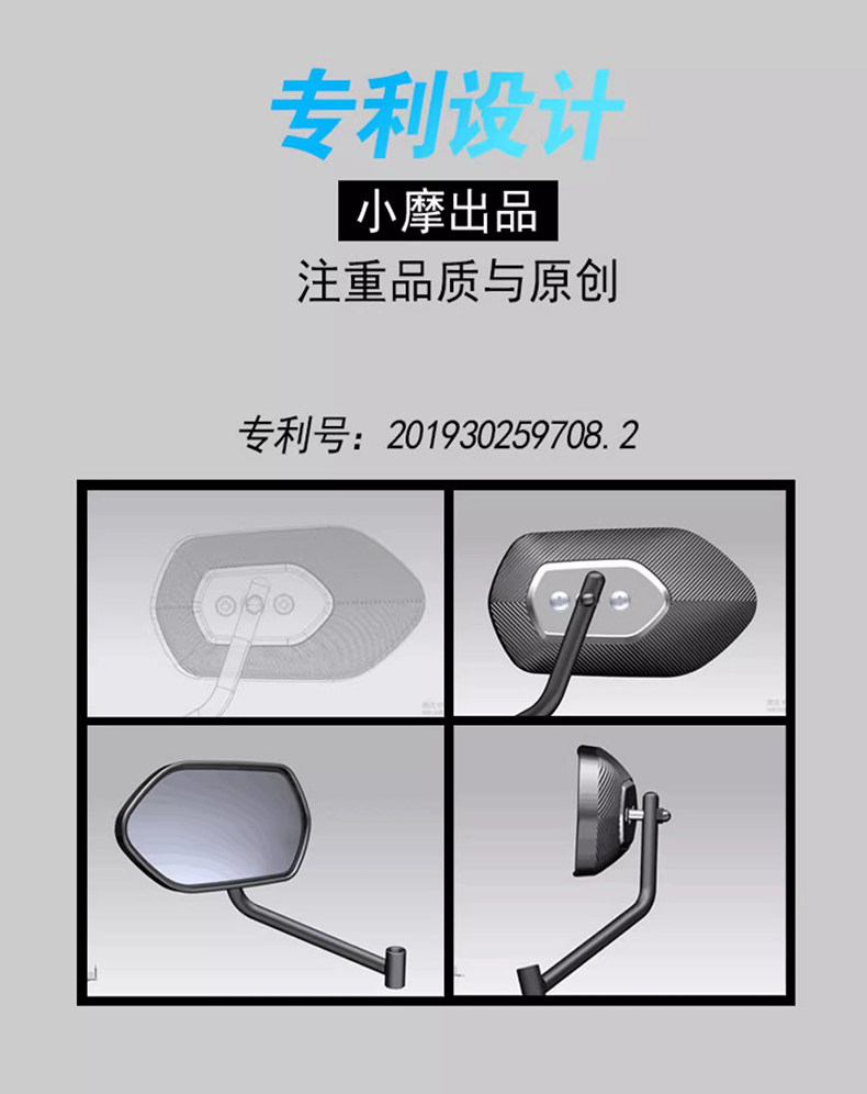 Pedal motorcycle Qianjiang QJMOTOR Hong 125 rearview mirror convex mirror spherical large field of view modified mirror accessories