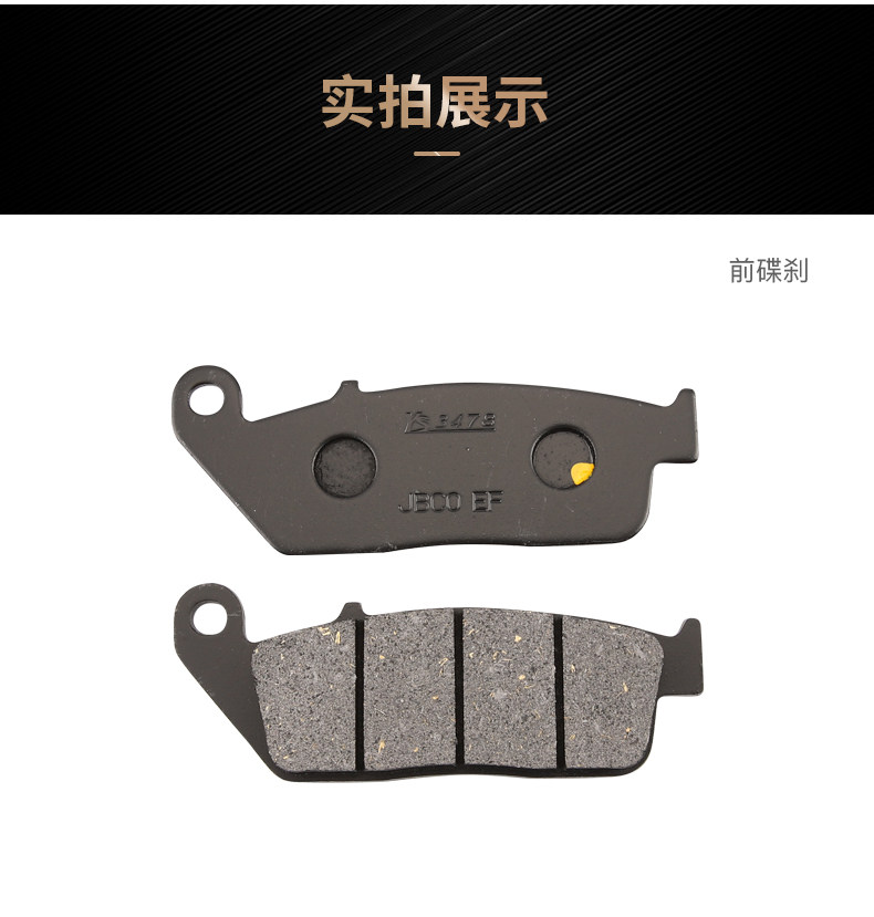 Longxin Wuji 500R 500AC 500DS 650DS CR9 motorcycle front and rear brake pads disc brake accessories