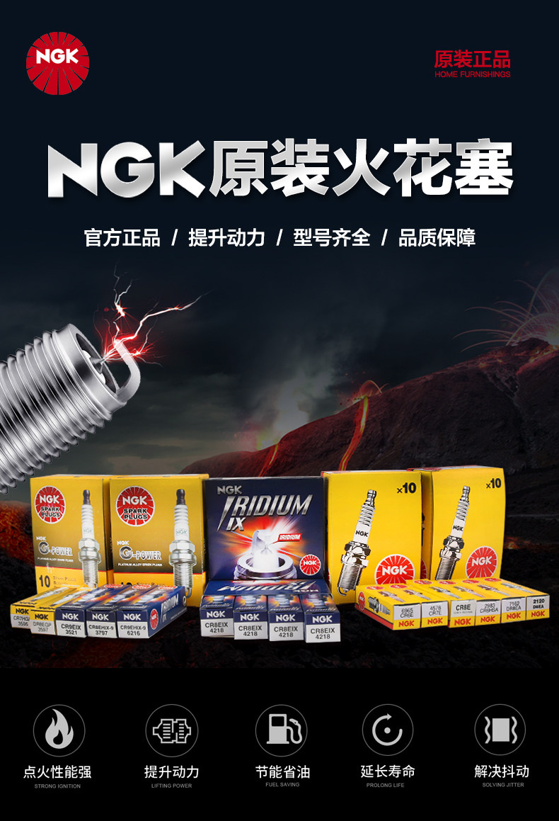NGK Motorcycle Spark Plug Resistance Type CR6E CR7E CR8E CR9E CR6HSA CR7HSA DR8EA