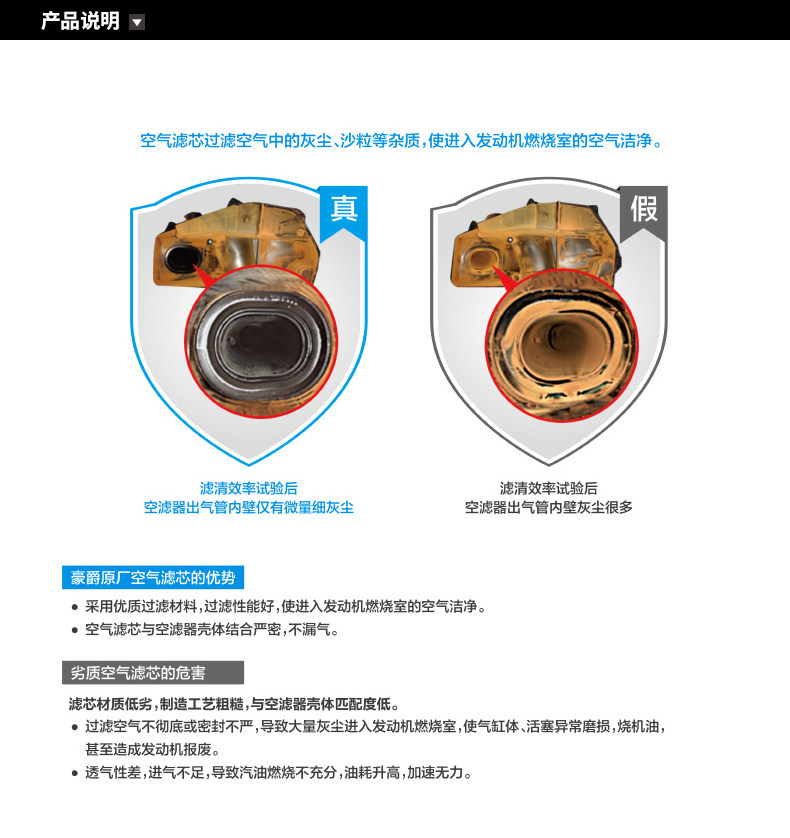 Original application Haojue motorcycle pull DL150 HJ150-17A air filter element filter air filter