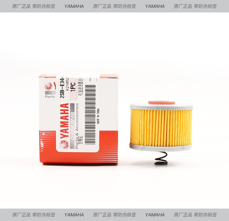 Original Yamaha Motorcycle Feizhi YS150 Tianjian YBR150Z Air Filter Air Filter
