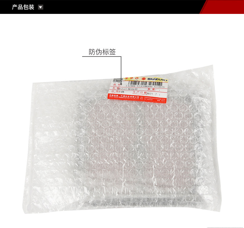 Qingqi motorcycle geek GIXXER155 air filter GSX150F air filter original