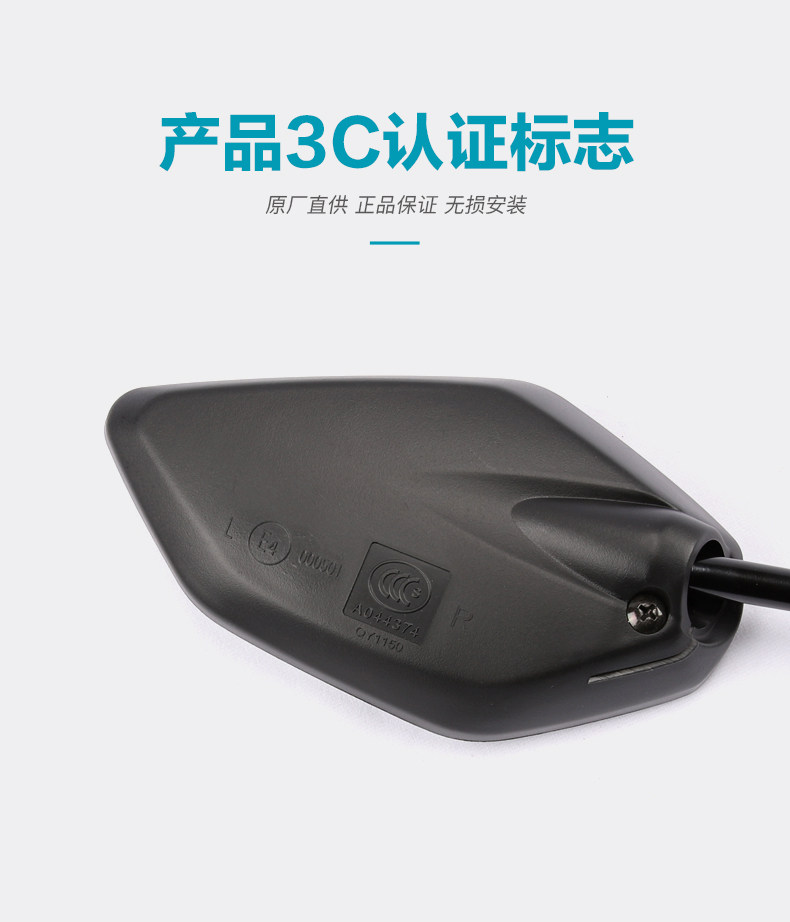 Original Motorcycle St Baboon Cf125-3A Retro Cf125-2 Rearview Mirror Accessories