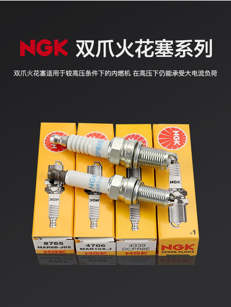 NGK Motorcycle Spark Plug MAR8B-JDS MAR9A-J MAR10A-J DCPR8E SILMAR9B9