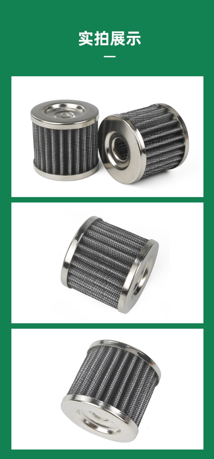 Motorcycle Baboon 125 King 150Nk Night Cat Oil Filter Filter Element Engine Filter Modification Parts