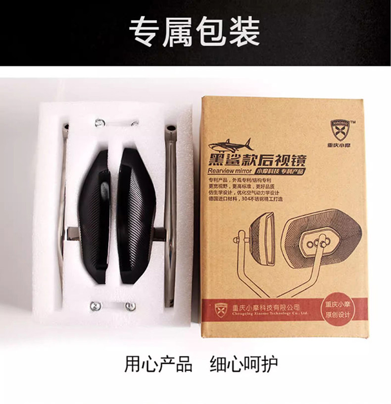 Pedal motorcycle Qianjiang QJMOTOR Hong 125 rearview mirror convex mirror spherical large field of view modified mirror accessories