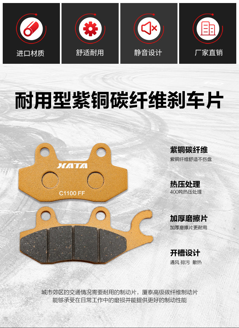 Applicable to Haojue GA150 light riding motorcycle Huan Jun GR150 front and rear brake pads disc brake pads drum brake shoe accessories