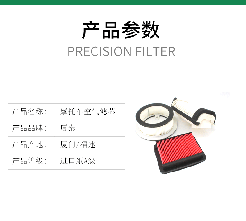 Yamaha 12-16 TMAX530 T-MAX air grid filter element transmission box filter air filter accessories