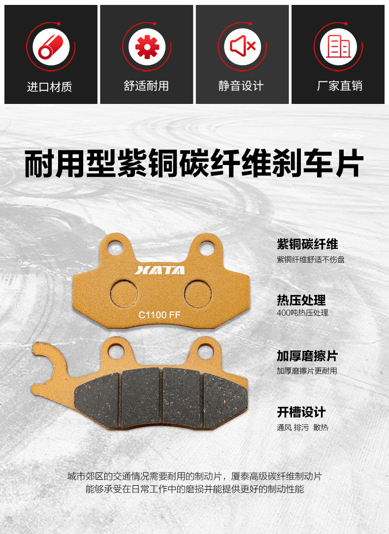 XATA brake pads are suitable for Haojue Baoyi HJ125-18-11A HJ150 front and rear wheel brake leather drum brake shoes