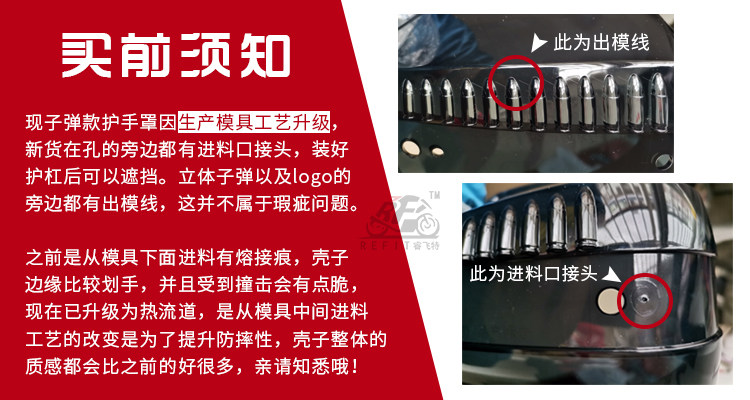 Anti-Fall and Windproof Hand Guard Nk Gw250 Electric Scooter Modification Accessories Uy125 Handlebar Windshield