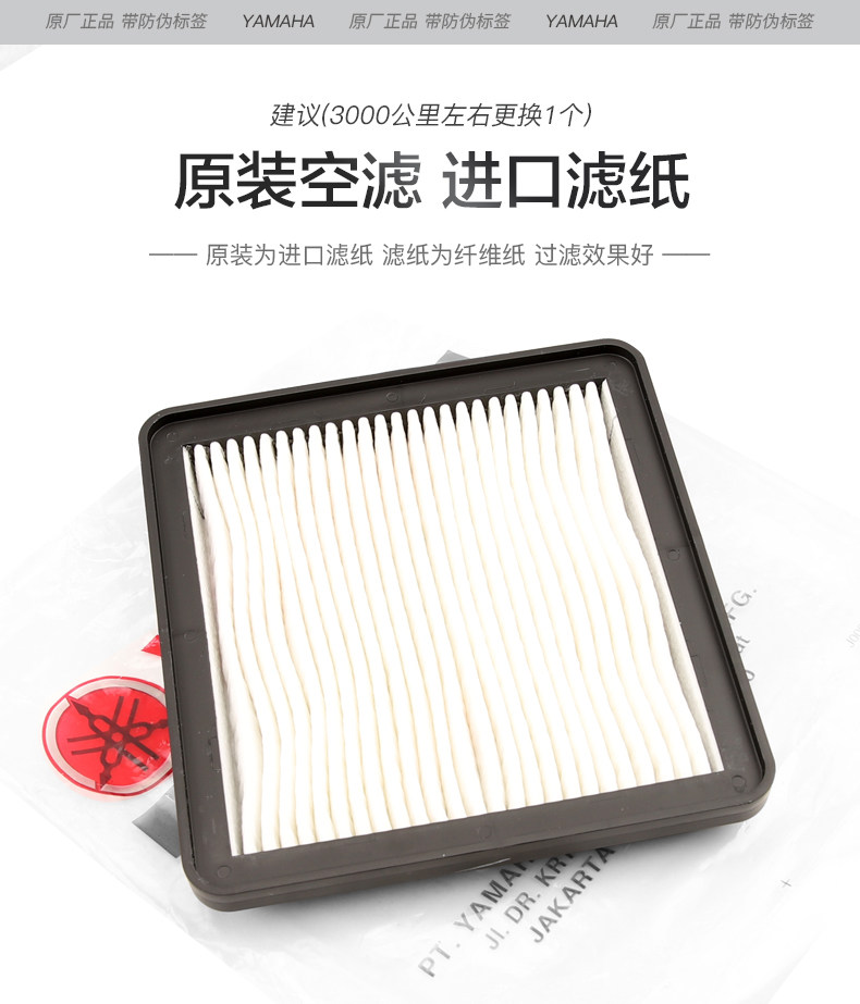Original Yamaha parts XMAX300 air filter oil grid oil filter element transmission box air filter machine filter