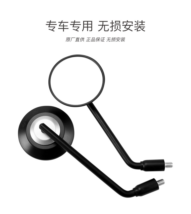 Original Benda motorcycle black flag 500 BD500-2A rearview mirror mirror mirror original accessories