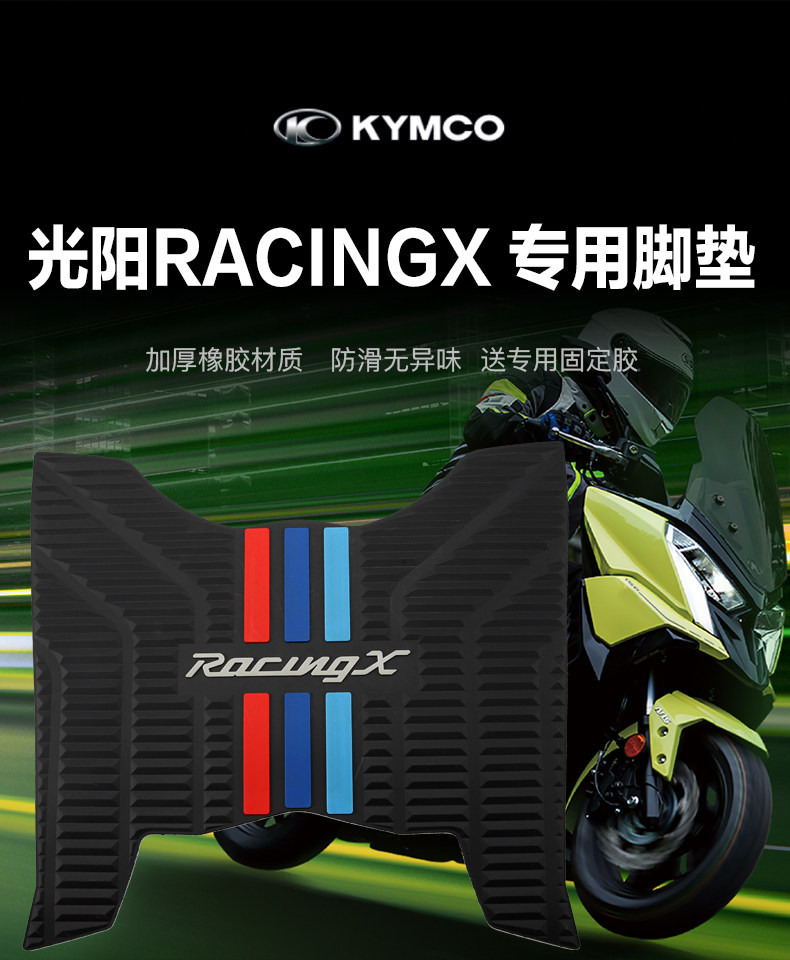 Gwangyang Motorcycle Curve Lover Racing Rks150 Racingx Foot Pads and Anti-Slip Pedals Modification