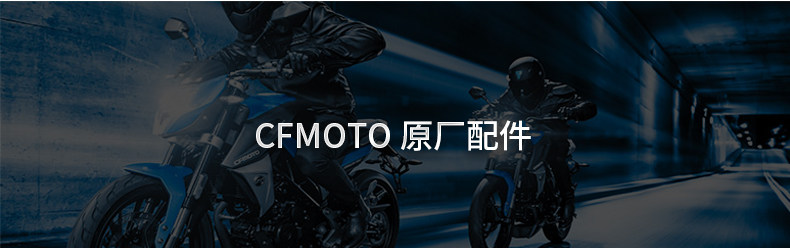 Motorcycle Accessories 150Nk Cf150-3-3A-3B-3C Side Stand Diagonal Kickstand Side Bracket Spring Screw