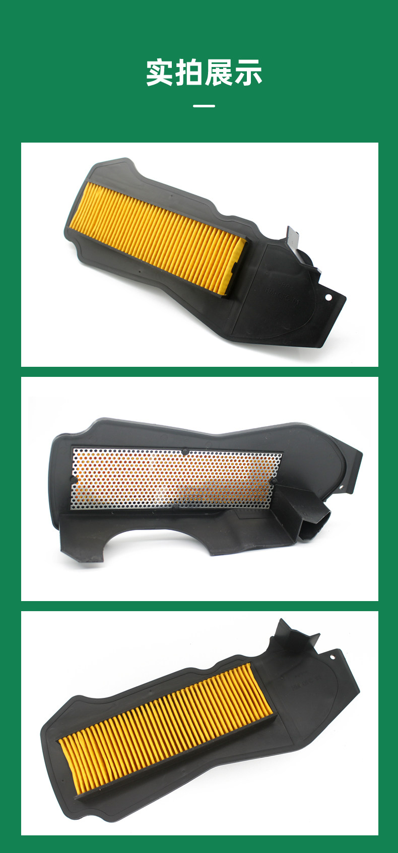 New Continent TODAY Free 50 SDH50QT-43-41 EFI Air Filter Air Filter Accessories