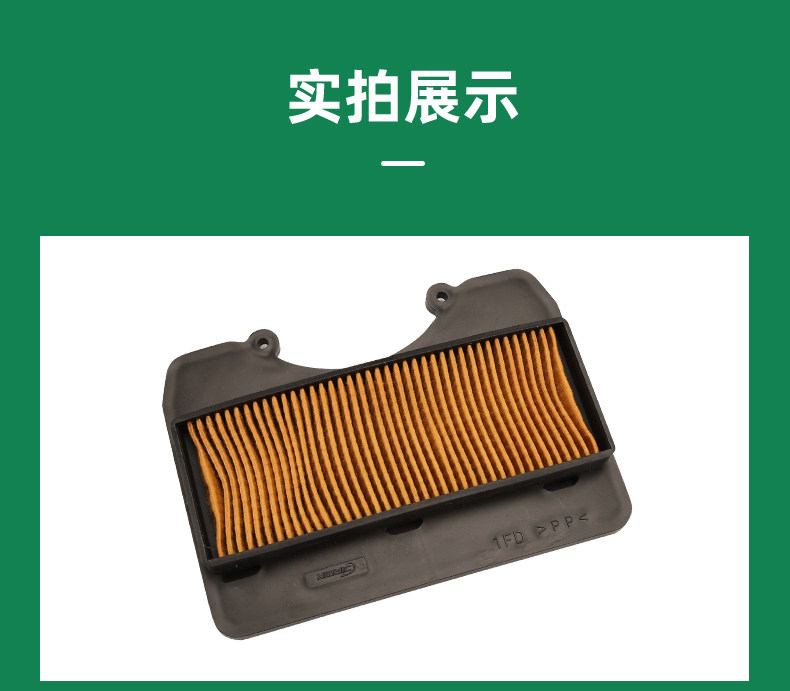 Yamaha Lingjun T115 JYM110-3 curved beam motorcycle air grid filter element filter air filter accessories